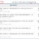 주공그린빌 3단지 이미지