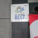 좋은사람과모텔