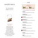순대실록 삼성역점 네이버블로그