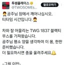 투썸플레이스공주