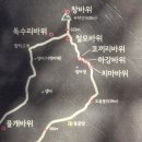 수락산 유원지(석림사 입구) | 수락산 기차바위 등산코스 등산시간 지도 장암역 석림사 코스