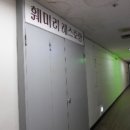 청도훼미리코아 이미지