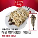 인생먹태