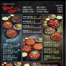 웅이네오돌뼈강릉옥천점