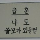 수원팔색길 여우길 이미지