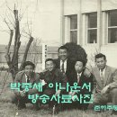 한국방송공사 - 서구 만년동 | 한국방송공사