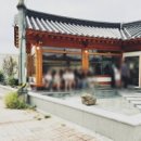 수경사 이미지