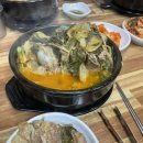 한성뼈해장국 이미지