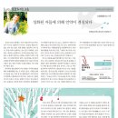 과천소망교회 이미지