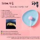 경태농장 이미지