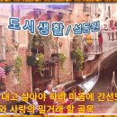 설   동 이미지