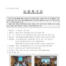 서울시립영등포보현종합지원센터