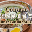 만타스시31 고현점 이미지