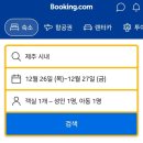 홍스컴 | [아이랑] 제주 1박만 하는 가성비 호텔!팜파스호텔 제주