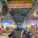 남해식당 이미지