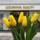 수선화뷰티샵