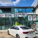 농성2동 행정복지센터 이미지