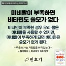 내몸날다