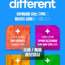 내가 만드는 숏폼(릴스) 영상 이미지