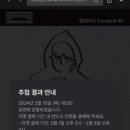 장범준 콘서트 이미지