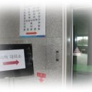 국립목포병원 이미지