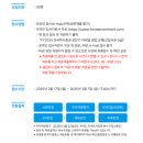 서원각 | 한국투자증권 필기후기 신입사원 5급 리테일 영업공채 PB 서류합격