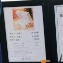 호매실 궁 잔기지떡, 내돈내산 후기