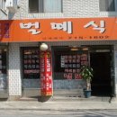 신촌독서실 이미지