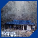 강남-028 | 028🐹안양 방탈출｜셜록홈즈 뉴안양 &#39;파란지붕집&#39; 3인 후기