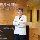 미인세상의원 이미지