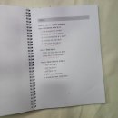 독서모임 진행을 위한 전자책 l 운영법 꿀팁 책읽기 습관 만들기 최고