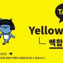 노화하나의원 이미지