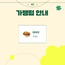 (주)누리마트 네이버블로그