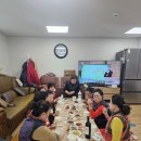 봉학경로당 Daum카페