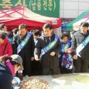 유성장 이미지