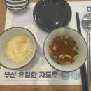 우성아파트104동앞 이미지