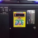 Q동전노래연습장 이미지