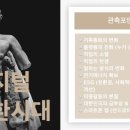 서초역 2번출구 앞 이미지