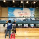 용강체육관 이미지