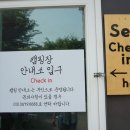 횡성 온새미로 캠핑장 이미지