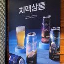 교촌치킨(완산문외점) 이미지