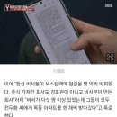 전두환 전 며느리도 폭로 가세…"비서들 목동 아파트 한 채씩 받았다" 이미지