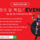 WWE 드래프트, 알렉사 블리스, CM 펑크, 로얄럼블 2024 外 이미지