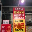 담티역 1번 출구 앞 이미지