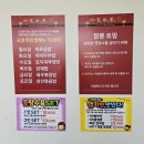 고양중학교 | 일산 하림각 짜장면 탕수육 군만두 1인세트 혼밥 솔직 후기