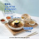 육수당광주