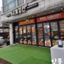 60계치킨 평택합정비전점 이미지