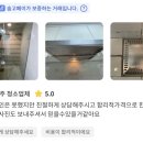 수지제일아이조움 이미지