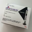 종로삼성약국 | 종로 마운자로 성지 품절 강남사랑상품권 10% 할인 적용 (26년 3월 말 방문)