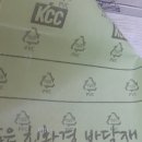 KCC 친환경 바닥재로 고흥 우주로 바닥 깔기 시공 마무리 잘 하였습니다 이미지